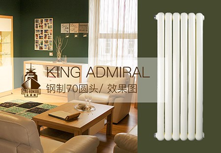 銅鋁復(fù)合暖氣片報(bào)