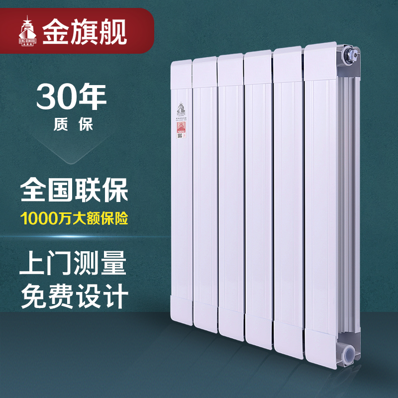 暖氣片十大品牌