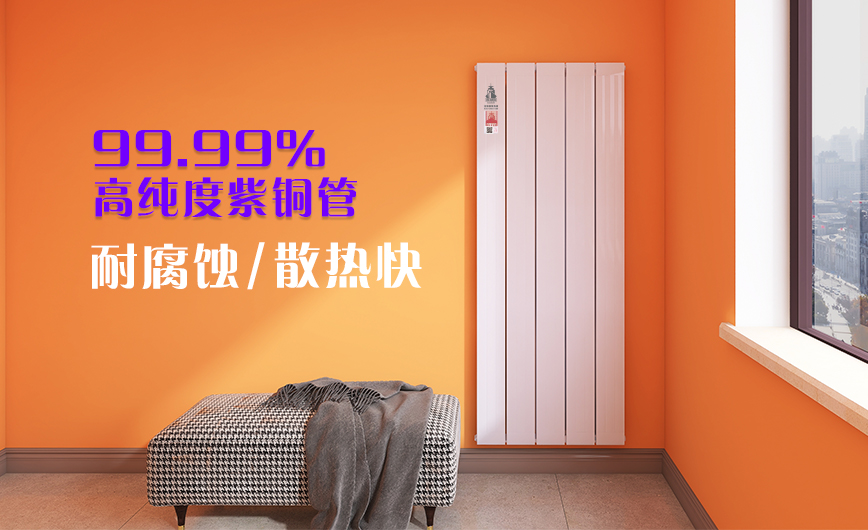 山東取暖 山東取暖